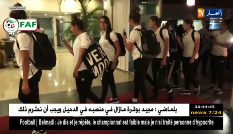 المنتخب الوطني النسوي يحط الرحال بغانا تحسبا لكأس أمم إفريقيا