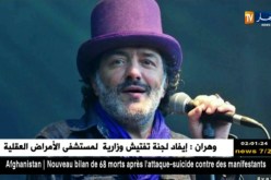 وفاة الفنان الجزائري رشيد طه عن عمر ناهز 59 سنة