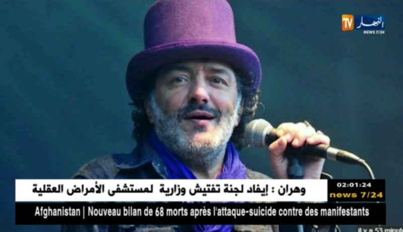 وفاة الفنان الجزائري رشيد طه عن عمر ناهز 59 سنة