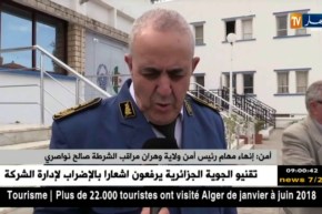 أمن : إنهاء مهام رئيس أمن ولاية وهران مراقب الشرطة صالح نواصري