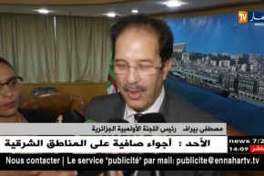 بيراف يرد على زطشي: “رانا في الجزائر.. بفضل بوتفليقة عندنا حرية التعبير”