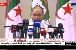 كلمة عبد الرزاق مقري رئيس حركة مجتمع السلم المنتهية عهدته