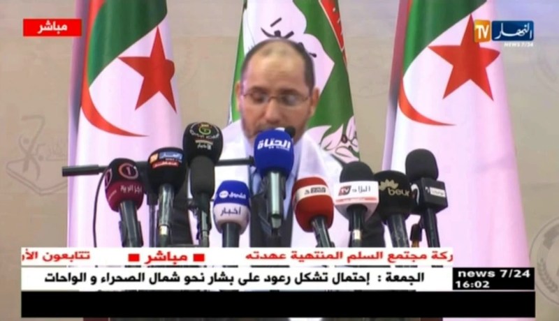 كلمة عبد الرزاق مقري رئيس حركة مجتمع السلم المنتهية عهدته