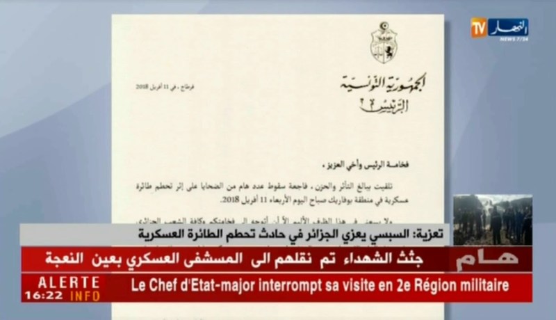 تعزية: السبسي يعزي الجزائر في حادث تحطم الطائرة العسكرية