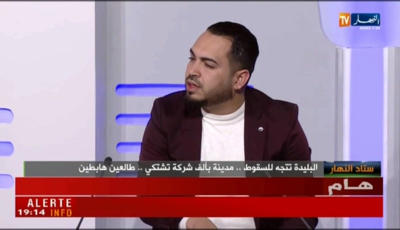 رئيس إتحاد البليدة: قطعة الأرض التي أعطتنا إياها الوزارة غير صالحة لمركز التكوين