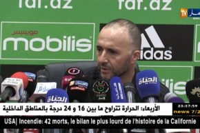 بلماضي يدافع عن خياراته لمواجهة الطوغو