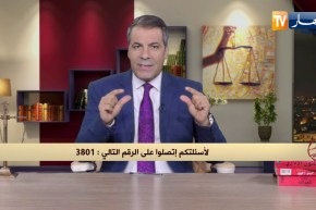 رأي القانون: إشتكوا بأبي للتعدي على الملك العقاري وحكم عليه بالبراءة ونحن نطالب بالتعويضات