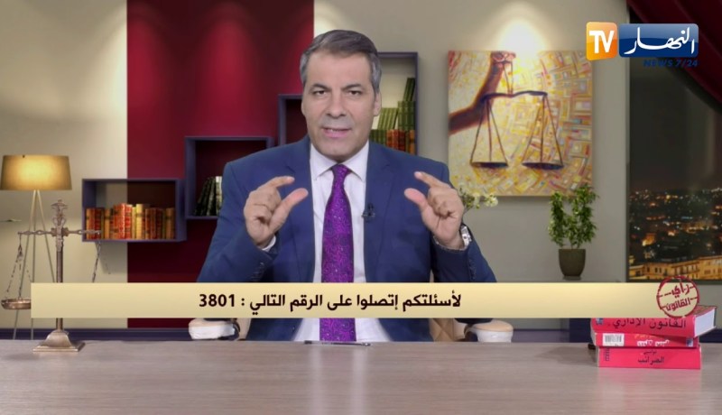 رأي القانون: إشتكوا بأبي للتعدي على الملك العقاري وحكم عليه بالبراءة ونحن نطالب بالتعويضات