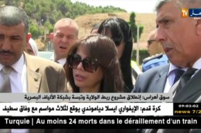 سوق أهراس :  إنطلاق مشروع ربط الولاية و تبسة بشبكة الألياف البصرية