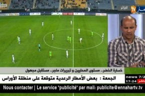 لطفي عمروش: من غير المعقول التحضير للشان بلاعبين يفوق سنهم 32 سنة