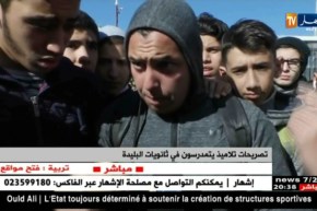 تربية: تلاميذ البليدة يخرجون في مسيرة سلمية !