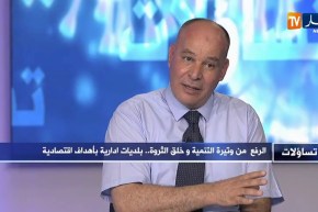 تساؤلات: المشاريع التنموية بمناطق الظل   سيرورة بطيئة ومواطن يرتقب