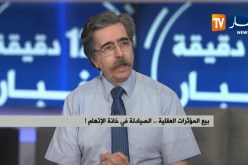 بيع المؤثرات العقلية .. الصيادلة في خانة الإتهام !