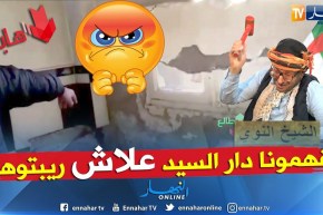 الشيخ النوي: بلاد العجب.. السلطات تريب كلش حتى ديار الناس ببرج بوعريريج