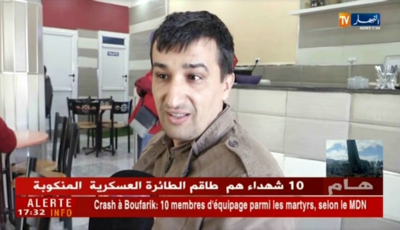 تعازي مواطنين من عدة ولايات لعائلات شهداء حادث تحطم الطائرة العسكرية ببوفاريك