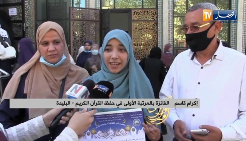 البليدة: تكريم حفظة القرآن الكريم والأحاديث النبوية في ذكرى المولد النبوي الشريف