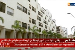 تقنية “أي بي تي في”..كيف تشاهد القنوات الفضائية دون برابول !!؟