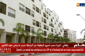 تقنية “أي بي تي في”..كيف تشاهد القنوات الفضائية دون برابول !!؟