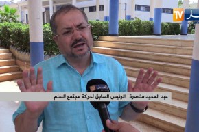 عبد المجيد مناصرة : ” إجراء إنتخابات رئاسية في أقرب وقت أمر ضروري !!”
