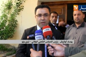 تيزي وزو: رؤساء البلديات يقاطعون الإنتخابات الرئاسية المقبلة