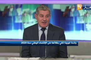 عبد الرحمان تومي: يجب هيكلة الإدارة الجزائرية ومحاربة الفساد للنهوض بالإقتصاد