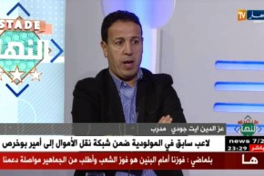 آيت جودي: الناخب الوطني حقق نتائج إيجابية ووضع لمسته على المنتخب الوطني