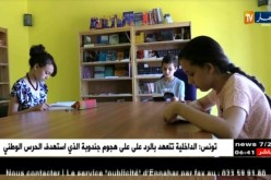 صيف 2018 : الدورات الصيفية المكثفة لتعليم اللغات الأجنبية تستهوي الأطفال