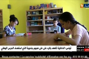 صيف 2018 : الدورات الصيفية المكثفة لتعليم اللغات الأجنبية تستهوي الأطفال