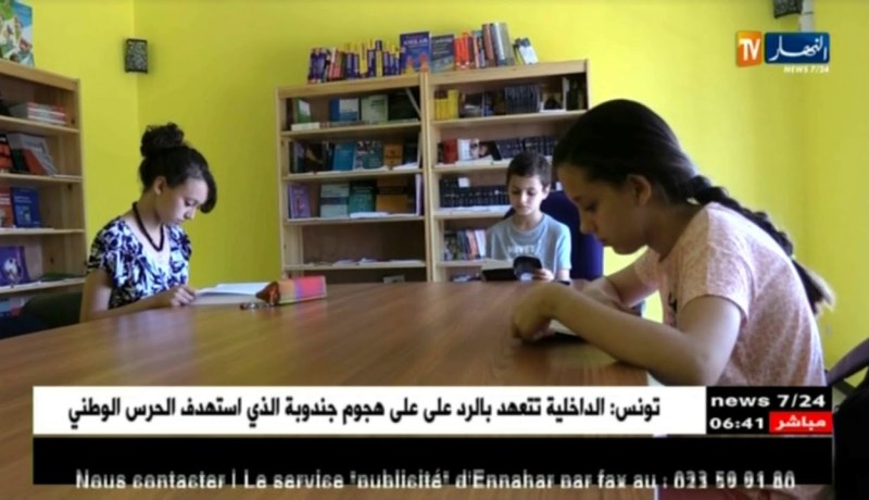 صيف 2018 : الدورات الصيفية المكثفة لتعليم اللغات الأجنبية تستهوي الأطفال