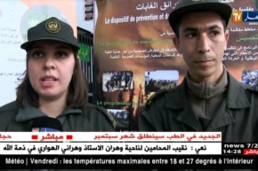 إدارة الغابات: الحرائق..تستنفر حراس الغابات