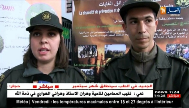 إدارة الغابات: الحرائق..تستنفر حراس الغابات