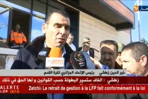 تصريحات زطشي بعد نهاية أشغال جمعية المكتب الفدرالي..!!