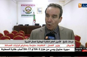 تربية: 05 نقابات تنتقد إضراب نقابة الكناباست