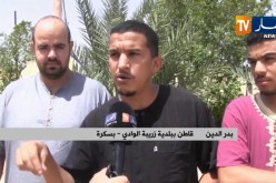 بسكرة/ مشاريع سياحية مجمدة لسنوات بزريبة الوادي لعراقيل إدارية