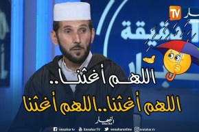 بعض مساجد الجزائر تؤدي صلاة الإستسقاء طلبا في جود السماء