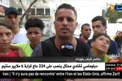 مناصروا شباب بلوزداد مستاؤون للضعية التي آل لها الفريق ويطلبون من بوحفص المغادرة
