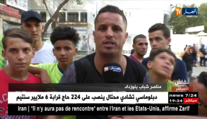 مناصروا شباب بلوزداد مستاؤون للضعية التي آل لها الفريق ويطلبون من بوحفص المغادرة