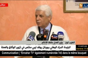 أدرار/ وزير العدل الطيب لوح في لقاء مع أعيان المنطقة و المجتمع المدني