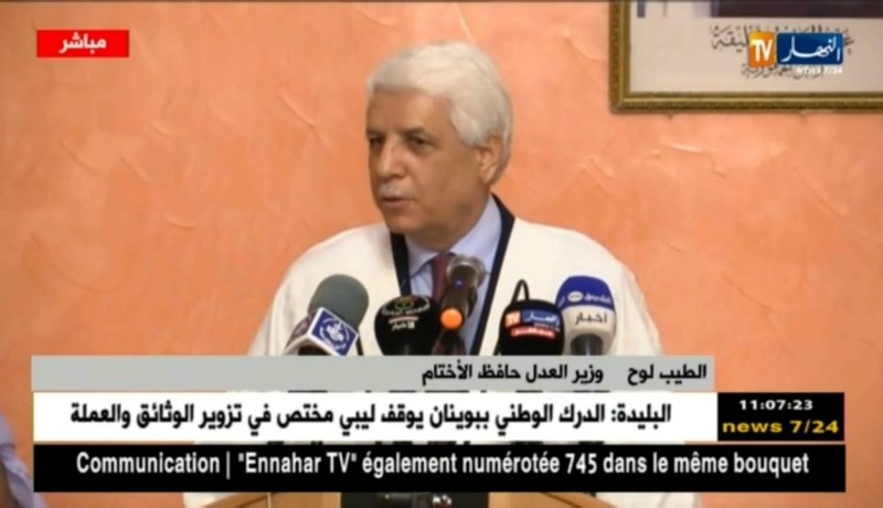 أدرار/ وزير العدل الطيب لوح في لقاء مع أعيان المنطقة و المجتمع المدني