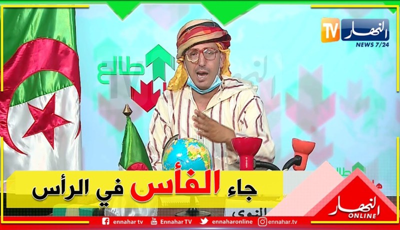 طالع هابط: بعد تحذير النوي لسلطات بسكرة .. شاهد الكارثة التي وقعت