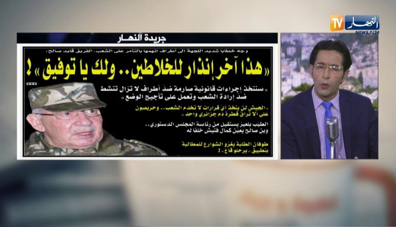 قهوة وجورنان: “هذا آخر إنذار للخلاطين..ولك يا توفيق” !