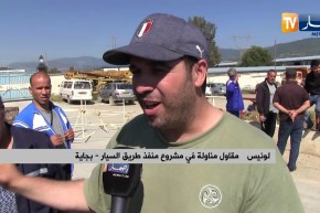 بجاية: أصحاب مقاولات المناولة يوقفون أشغال مشروع منفذ طريق السيار