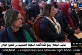 وزارة الثقافة تقيم سيلا 2018 وتفصح عن نسبة المقروئية في الجزائر