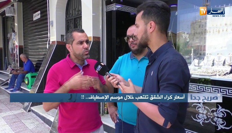 صريح جدا: أسعار كراء الشقق تلتهب خلال موسم الإصطياف