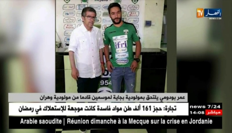 عمر بودومي يلتحق بمولودية بجاية لموسمين قادما من مولودية وهران