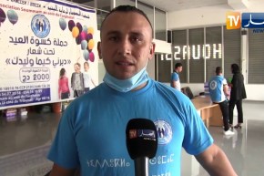 بجاية : توزيع 250 حقيبة مدرسية على التلاميذ من مختلف الأطوار