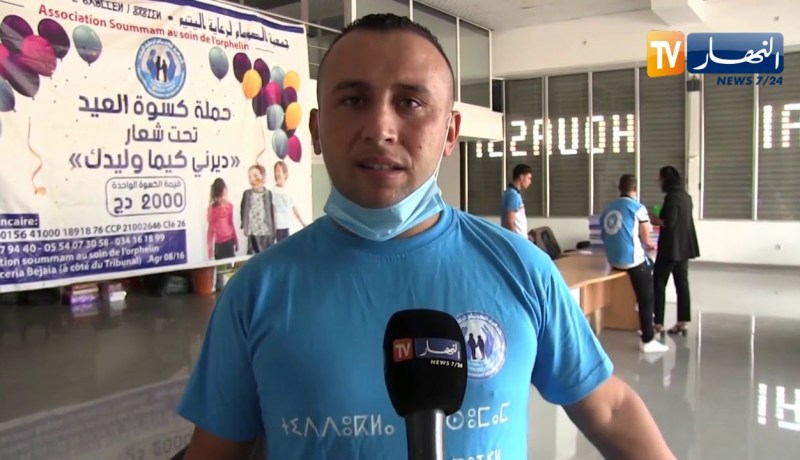 بجاية : توزيع 250 حقيبة مدرسية على التلاميذ من مختلف الأطوار