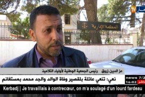 الجمعية العامة لأولياء التلاميذ تلجأ للمحكمة من أجل وضع حد لإضراب الكنابست