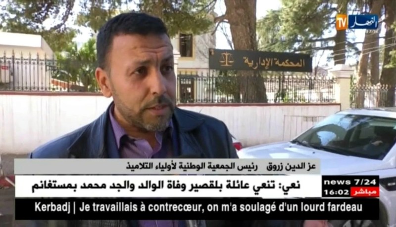 الجمعية العامة لأولياء التلاميذ تلجأ للمحكمة من أجل وضع حد لإضراب الكنابست