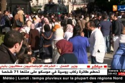 صحة: أطباء الولايات الجنوبية.. الخدمة المدنية لم تقدم شيء للمرضى
